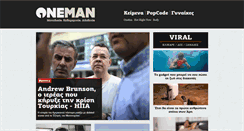 Desktop Screenshot of oneman.gr